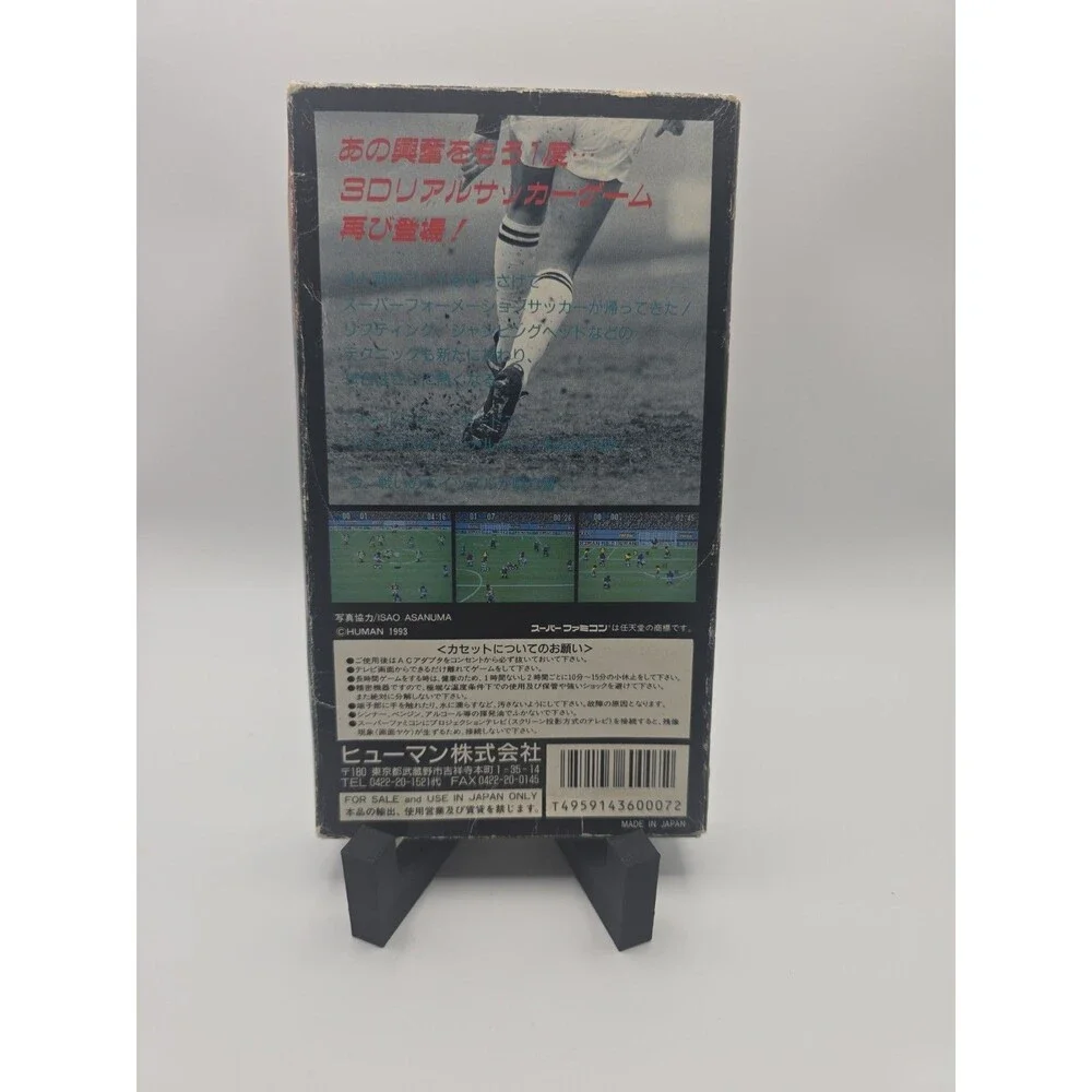 Super Formation Soccer 2 Super Famicom SHVC-2S Japan JPN(Region Locked)